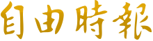 爱思助手最新版本教程